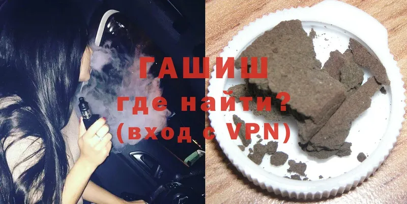 ГАШ hashish  Солигалич 